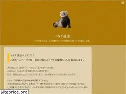 Sites similar to itachi-taiji.com