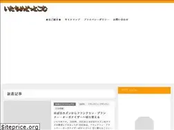Sites similar to itachime.com