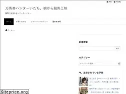 Sites similar to itachirin.com