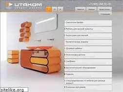 Sites similar to itacom-aqua.ru