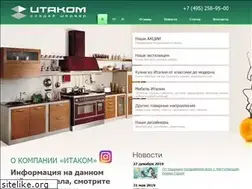Sites similar to itacom-cucina.ru