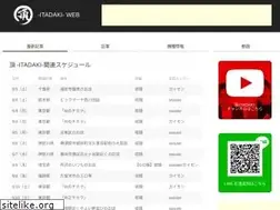 Sites similar to itadaki-web.com