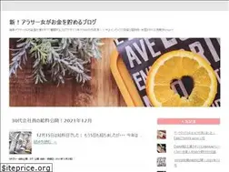 Sites similar to itadaki7.com