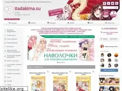Sites similar to itadakima.su
