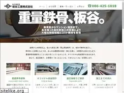 Sites similar to itadani.co.jp