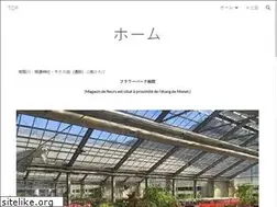 Sites similar to itadori-flower.com