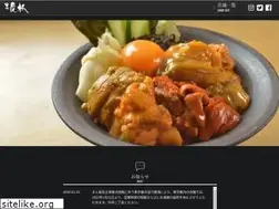 Sites similar to itadori.co.jp