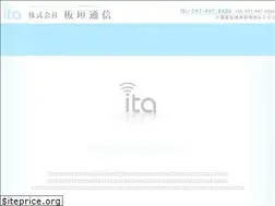 Sites similar to itagaki-communications.com