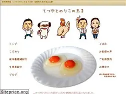 Sites similar to itagaki-e-tamago.com