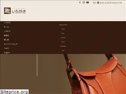 Sites similar to itagaki.co.jp