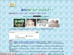 Sites similar to itagaki.net