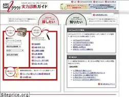Sites similar to itagent.ne.jp