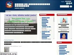 Sites similar to itaharimun.gov.np