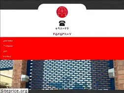 Sites similar to itaidoor.ir