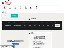 Sites similar to itaigi.tw