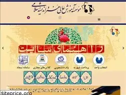 Sites similar to itaihe.ac.ir
