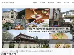 Sites similar to itainan.com.tw
