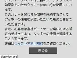 Sites similar to itaishinja.com