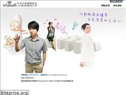 Sites similar to itaiwan.gov.tw