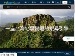 Sites similar to itaiwan8.com