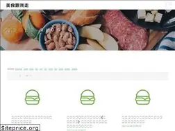 Sites similar to itaiwanfood.com
