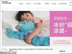 Sites similar to itaiwanlife.com