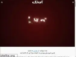 Sites similar to itak-group.com