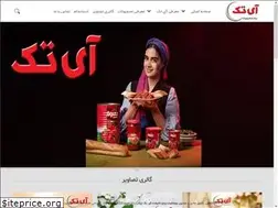 Sites similar to itak-karimian.com