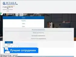 Sites similar to itaka.spb.ru