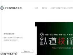Sites similar to itake.co.jp