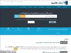 Sites similar to itakhost.com