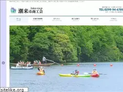 Sites similar to itako-cia.jp