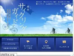 Sites similar to itako-cycling.com