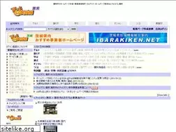 Sites similar to itako.jp
