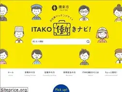 Sites similar to itakowork.jp