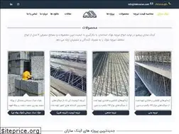 Sites similar to itaksazan.com
