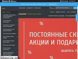 Sites similar to itakshop.com.ua