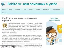 Sites similar to itakstr.ru