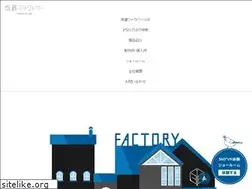 Sites similar to itakura-factory.com