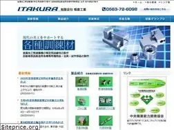 Sites similar to itakura-kogyo.net