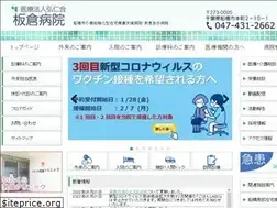 Sites similar to itakura.or.jp