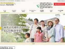 Sites similar to itakuratoso.com
