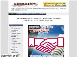 Sites similar to itakurazeirisi.com