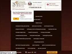 Sites similar to ital-konditer.ru