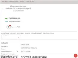 Sites similar to ital-posuda.ru