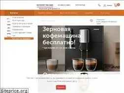 Sites similar to italco.ru
