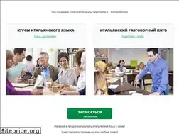 Sites similar to italeka.ru