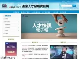 Sites similar to italent.org.tw