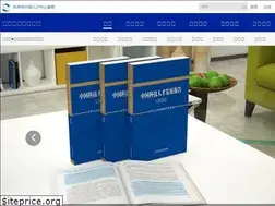 Sites similar to italents.cn