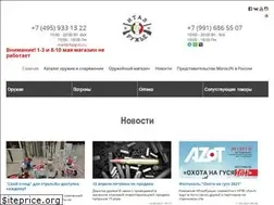 Sites similar to italgun.ru